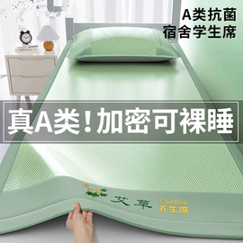 四件套;纤维枕;夏凉被
