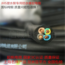 �д�ԪͨJHS2 3 4 5о 1/1.5/2.5/4/6ƽ����ˮ��|��ˮ����ˮ�þ�