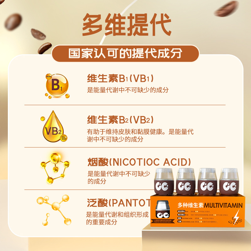 Arabica instant coffee metabolic coffee small can coffee instant pocket mellow metabolic black coffee