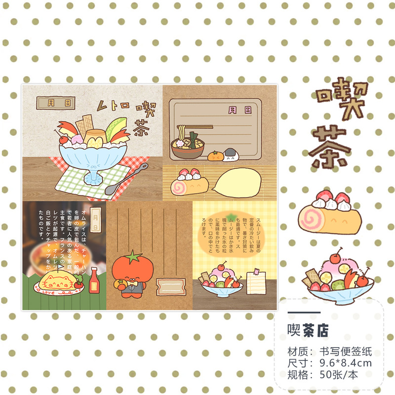 わぁカードオリジナル便箋本古早字素タイル写真紙本手帳タイル素材わぁカード便箋紙|undefined