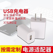 3C�J�C���˳����USB 5V2A�A���O��С��oppo�Դ�֙C�m��������^