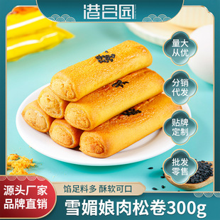 ���S�ʺϷ����ɾ�ѩ����������������ʳ�W�t���eС�����l����