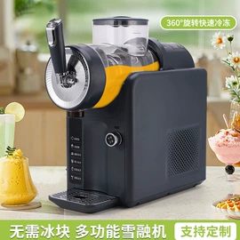 刨冰机;冷饮机;其他电动工具