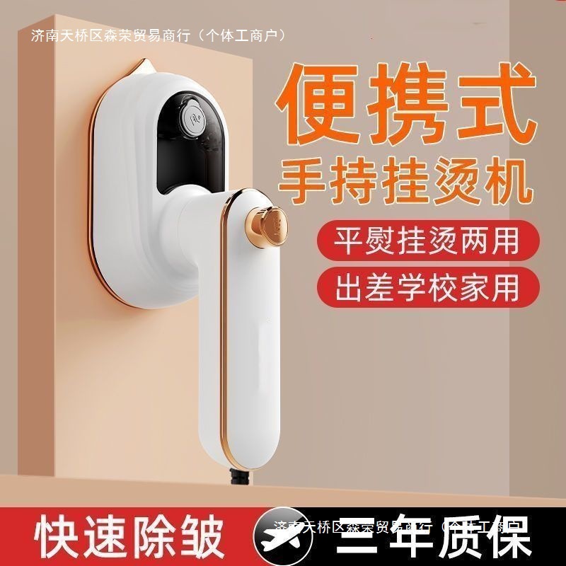 Handheld Electric Iron Folding Garment Ironing Machine Convenient New Small Electric Iron Student Dormitory Home Mini Iron