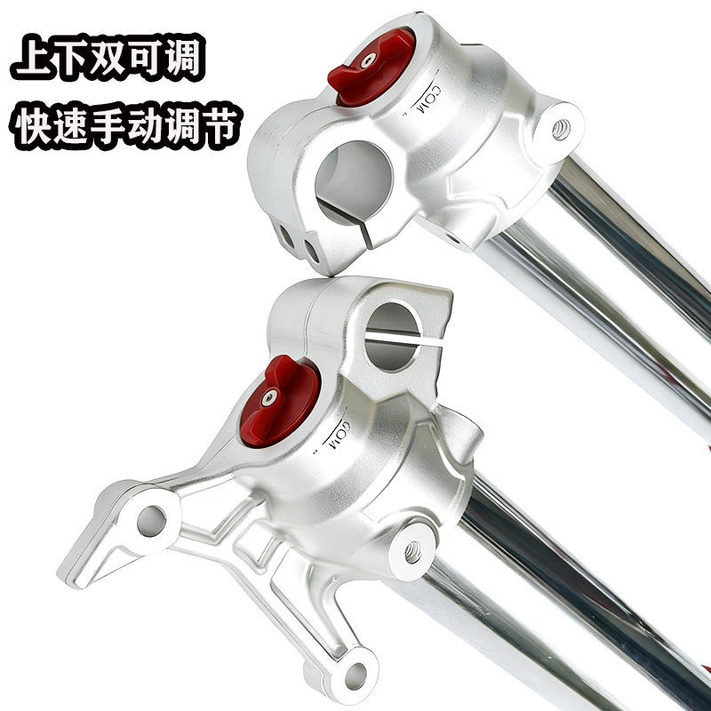 Kewei K16K18K20K23 Off-Road Motorcycle Shock Absorber Original Mnt Trail Double Adjustable Front Shock Absorber