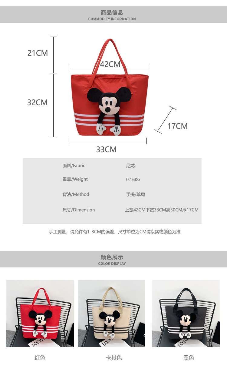Large-capacity shopping and grocery bag, Korean-style chic casual versatile nylon contrasting color striped single-shoulder crossbody bucket bag details Picture