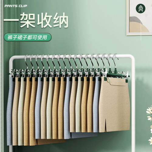 Household traceless non-slip trouser rack, clothes hanger, pants storage jk, stainless steel skirt clip for hanging clothes, pants clip for drying, wholesale