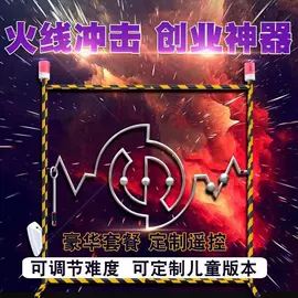 电玩设备;家用采暖炉;冲浪帆板