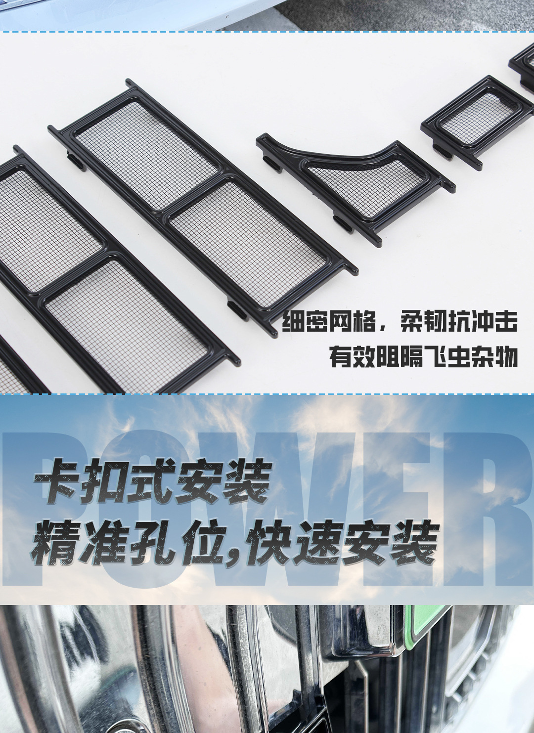 Suitable for Zeekr 009: Insect-proof net, car-specific protective decorative accessories, grille and radiator protection modification kit