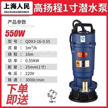 �Ϻ�����220V��ˮ��3��4����ˮ���r�ù�ȼ��ô������ߓP�̉�����