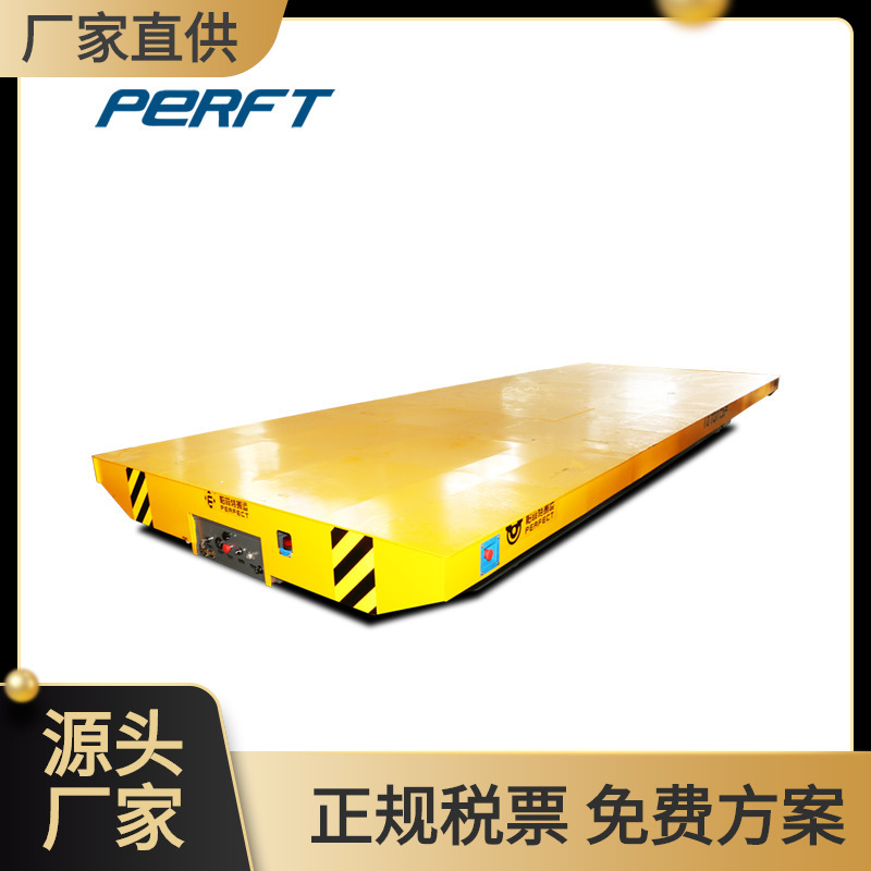 帕菲特轨道平板车蓄电池电动平板运输车30吨地轨转运平板车