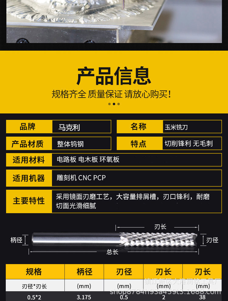 玉米刀_04.jpg