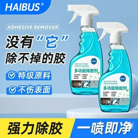 防虫防蛀;鞋套、鞋刷;衣物清洁护理