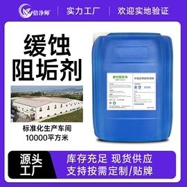 空气处理化学;净水絮凝剂;其他水处理