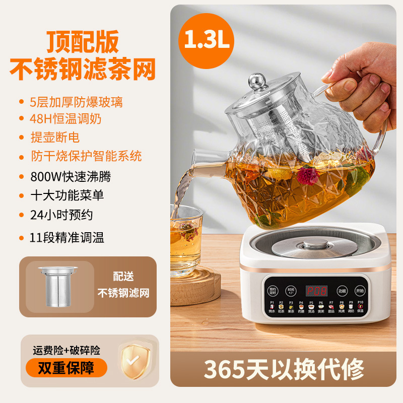 新款家用玻璃养生壶花茶壶多功能分体养生杯办公室小型炖煮烧水壶|undefined