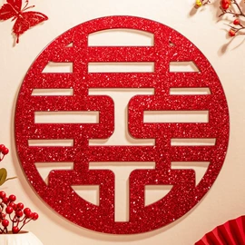 喜字;场地布置道具;对联/春联