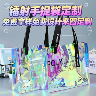 PVC�D���͸�����������TPU�V���ӶYƷ�����yƷ���b������LOGO