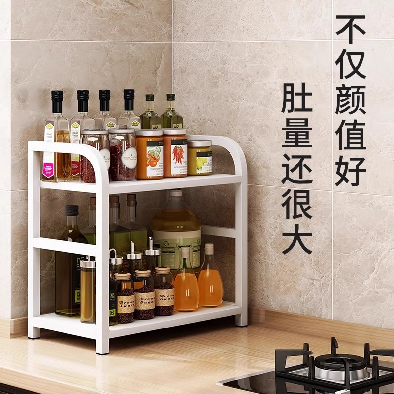 Estante de almacenamiento de cocina Estante de condimento multifuncional Estante de almacenamiento doméstico multicapa de sal y aceite Estante de almacenamiento de condimento de mesa