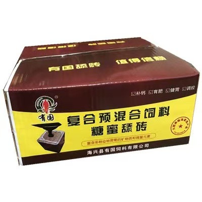 厂家直销糖蜜型牛羊盐砖舔砖复合微量元素矿物质纯海盐精致牛饲料