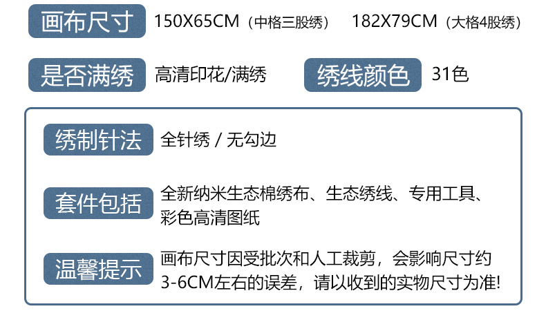 D02106参数 (4).jpg