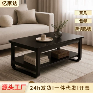 茶几客厅家用简约简易现代小户型沙发小茶几茶桌出租屋阳台小桌子