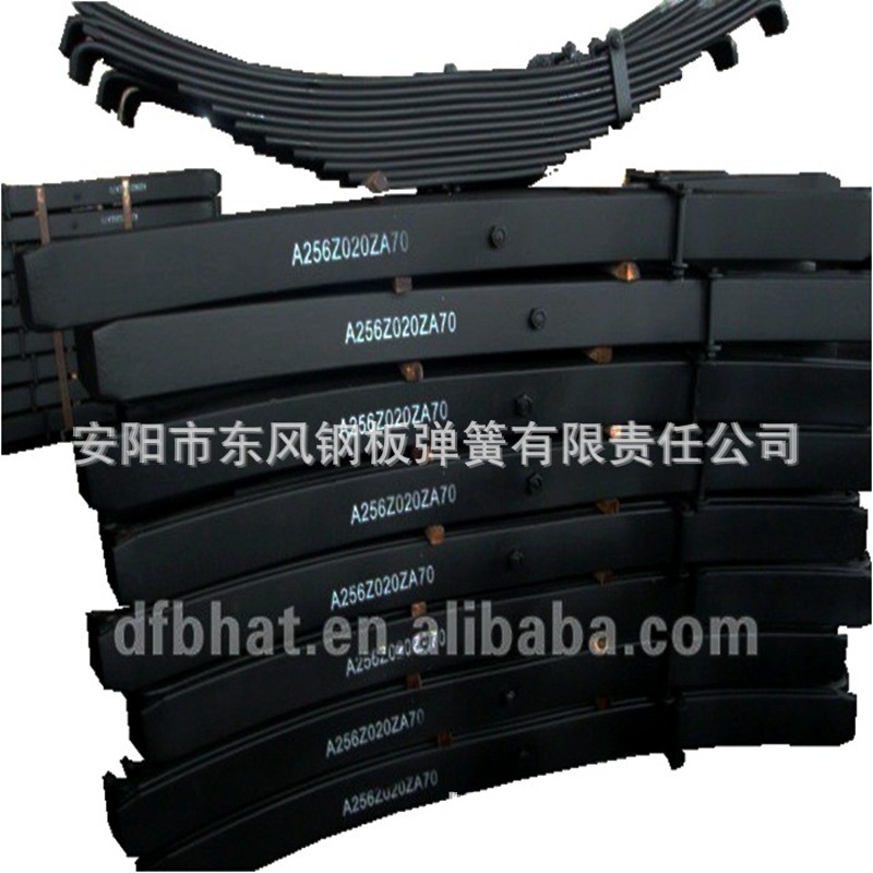 A256Z020ZA70优惠供应拖车 半挂车 汽车 农用车汽车钢板弹簧 板簧