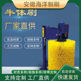 厂家供应牛体刷马体刷畜牧清洁刷半边蹭痒神器牛刷子牧场专业毛刷