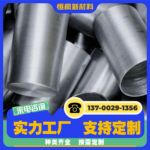 厂家供应7075航空挤压铝管 7050研磨实心铝棒易加工可零切铝型材