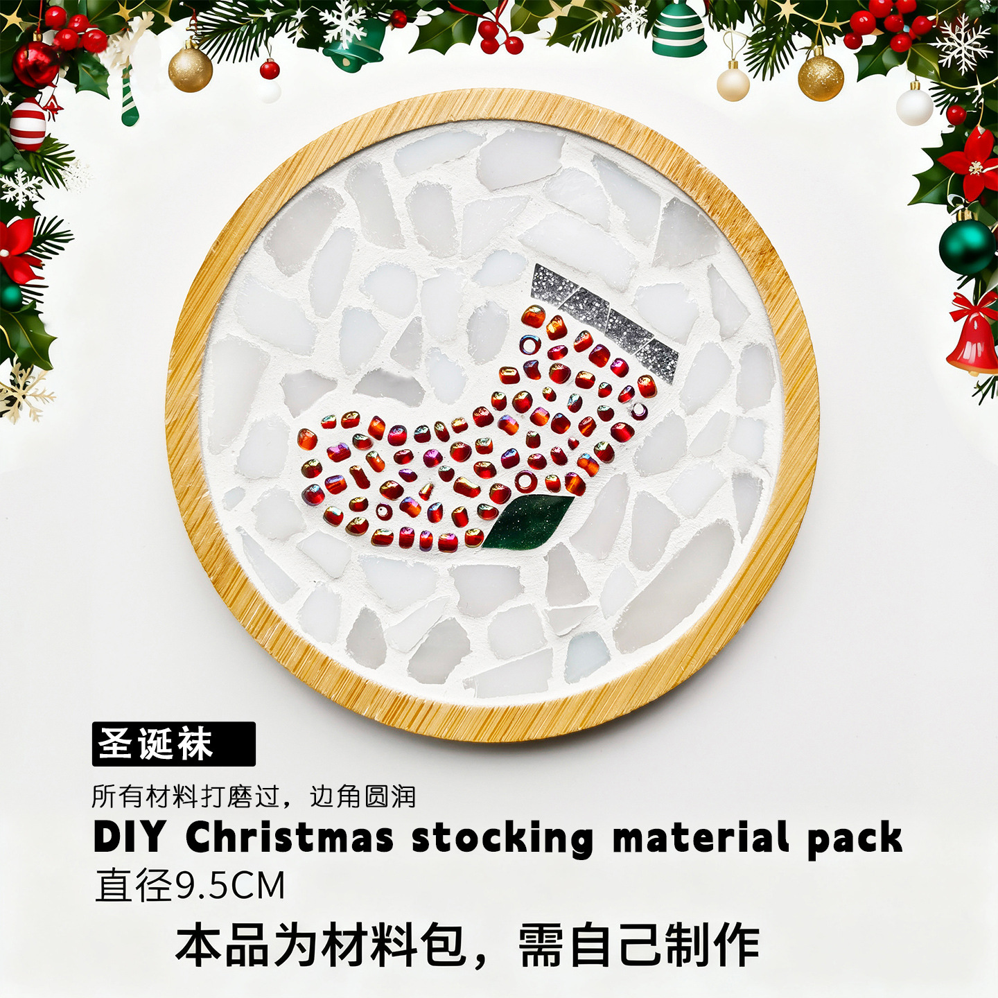 Christmas Socks [Small Round Material Pack]