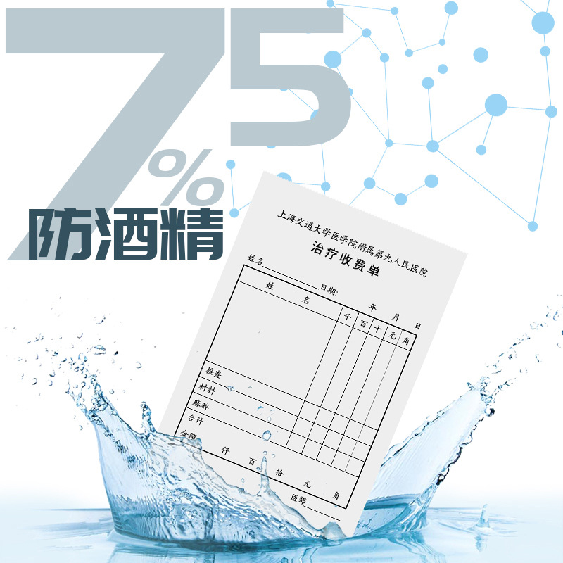 Sakura papel térmico papel de caja registradora 110*100 m hospital farmacia lista de pacientes ambulatorios papel de impresión hoja de prueba de laboratorio papel de registro