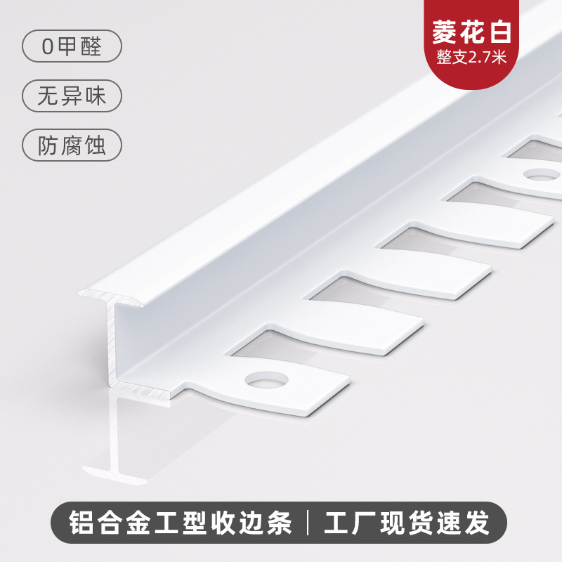 Tira de Cierre para Piso en Forma de I de Aleación de Aluminio, Resistente al Desgaste para Suelos de Madera