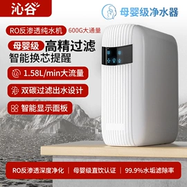 净水器配件;净水器;饮水机