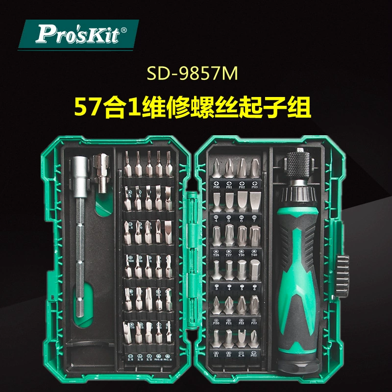 Pro`skit/Bao Gong SD-9857M 57-в-1 набор обслуживания винтов, многофункциональный