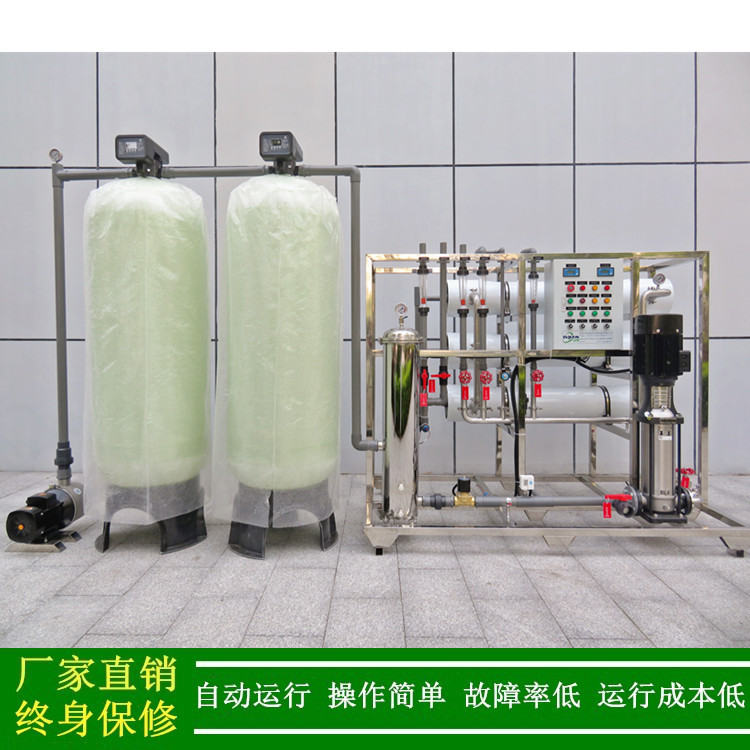 RO反渗透纯水机全自动运行福建反渗透净水设备配件绿健厂家供应