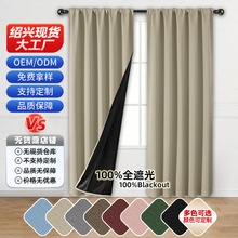 �羳����ȫ�ڹⴺ�ǷĴ��˴���curtains�ֻ�������������