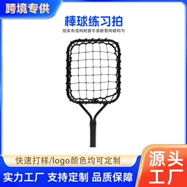 高尔夫配件;球网;足球门/网