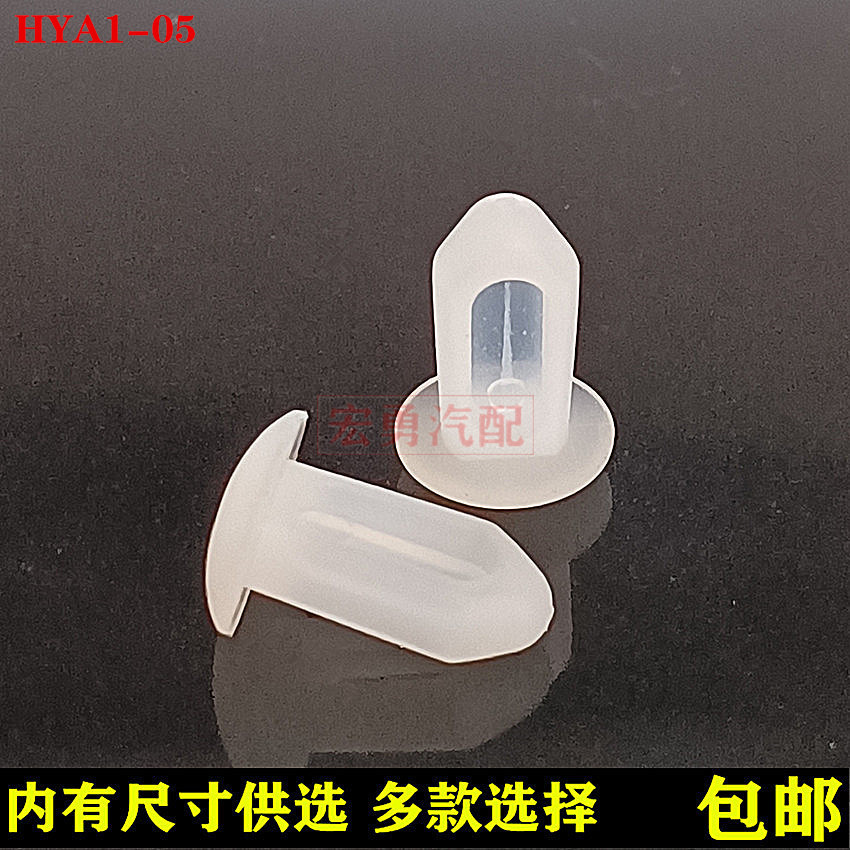 现货供应尼龙固定卡扣 LED灯条光源固定卡扣适用3-3.5mm的孔