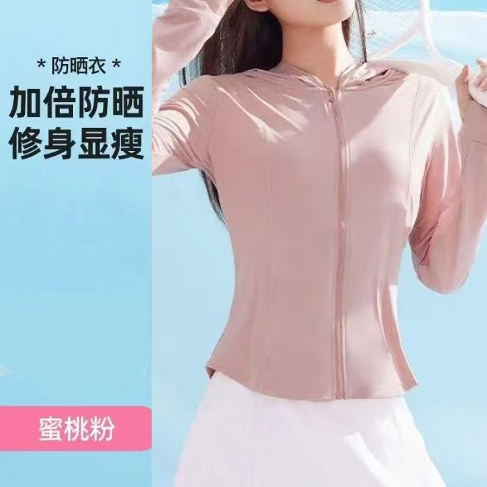 Chaqueta de Protección Solar Tacto Frío para Mujer de Poliéster con Cremallera para Verano