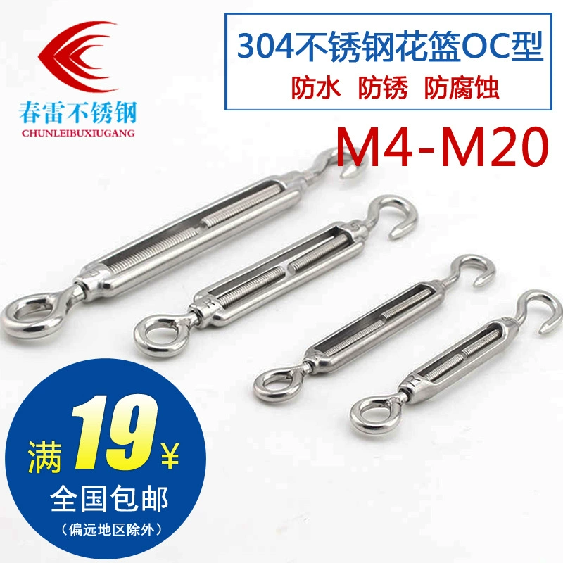 Тензометр для троса из нержавеющей стали 304, натяжитель с открытым корпусом, тип OC, болт для натяжения