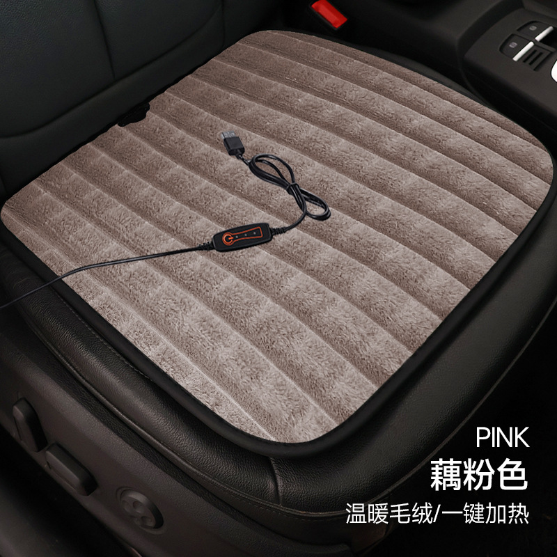 Qìchē – Winter Car Seat Multi-function pad - straight-plush-single-piece-lotus-root-pink