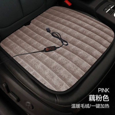 Winter Car Seat Cushion Single-Piece Multi-function pad - straight-plush-single-piece-lotus-root-pink