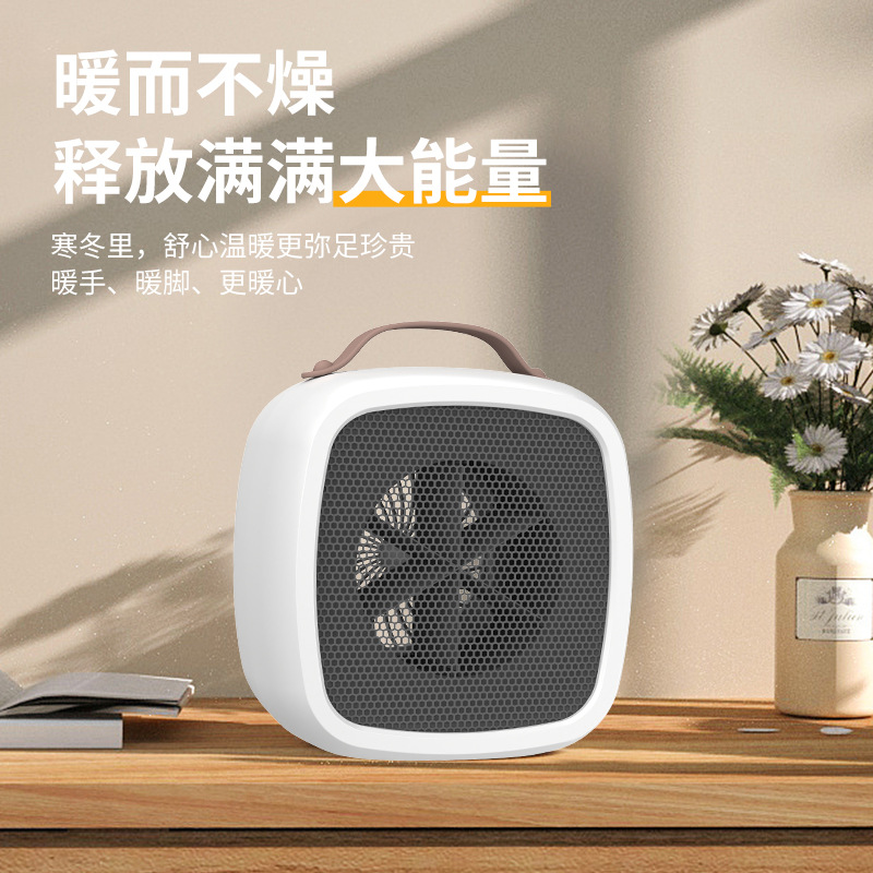 Warm Air Blower Artifact Home Dormitory Office Desk Surface Panel Small Heater Quick Heating Electric Heater Manufacturer One Piece Dropshipping