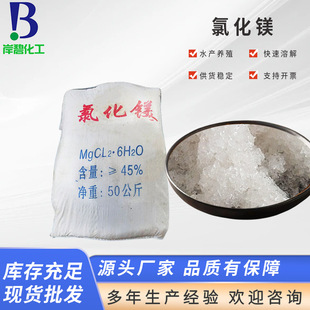 �Ȼ��V��ˮ�aƷ �u�� 50KG/�� 45%������ѩ����ɫ����S�ҬF؛