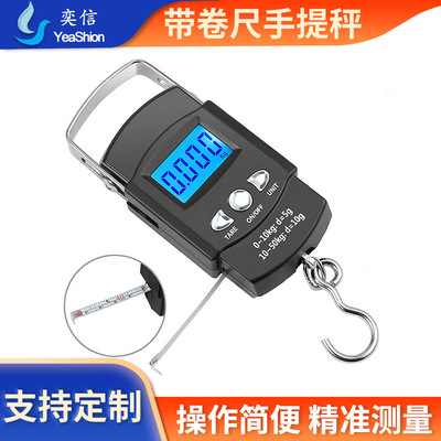 Manufactor Tape portable Electronic scale Portable express Go fishing Electronic balance customized Cross border Food Scales