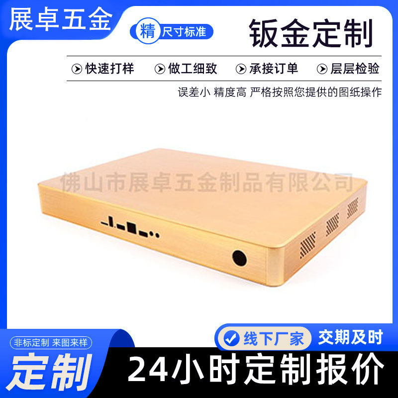 厂家非标加工金属工控机箱外壳电子设备铝壳铝型材外壳钣金加工