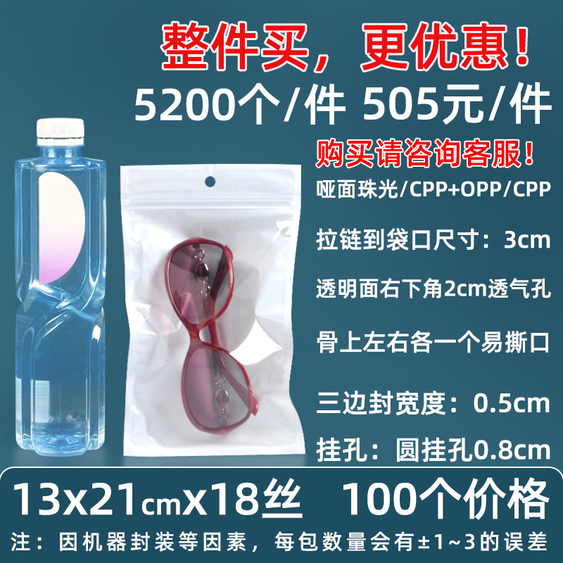 Personalizado 16 seda película nacarada yin y yang bolsa de hueso estuche para teléfono móvil bolsa sellada 18 seda bolsa nacarada impresa