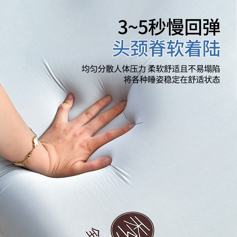 零压深睡慢回弹记忆枕护颈椎助睡眠枕芯成人睡觉专用护颈枕一对装|undefined