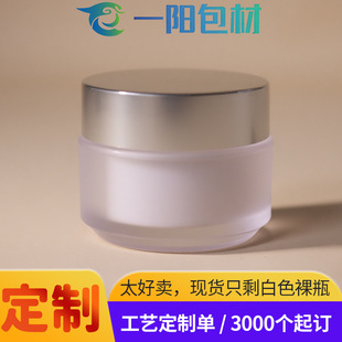 �S�Ҷ��Ƹ�˪ƿ30g50g�o��˪���bƿ��ƿ�ӿɽzӡ�C������z���b��