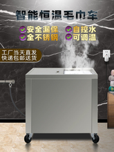 电蒸箱毛巾足浴蒸柜加热毛巾药包柜热敷幼儿园自动不锈蒸汽消毒柜