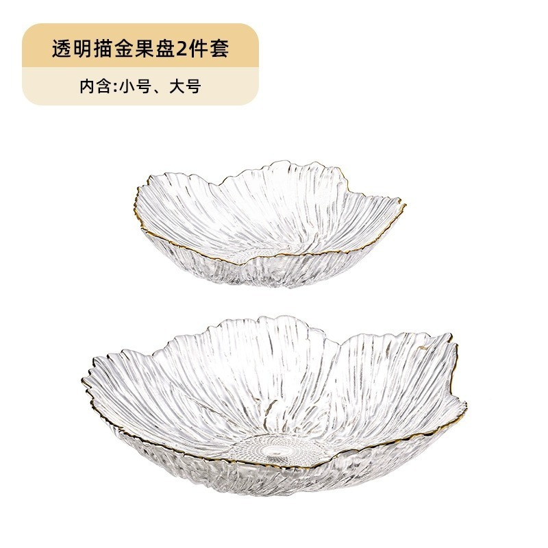 花瓣水果盘小红书同款客厅上档次糖果盘前台办公室果盘轻奢ins风|undefined